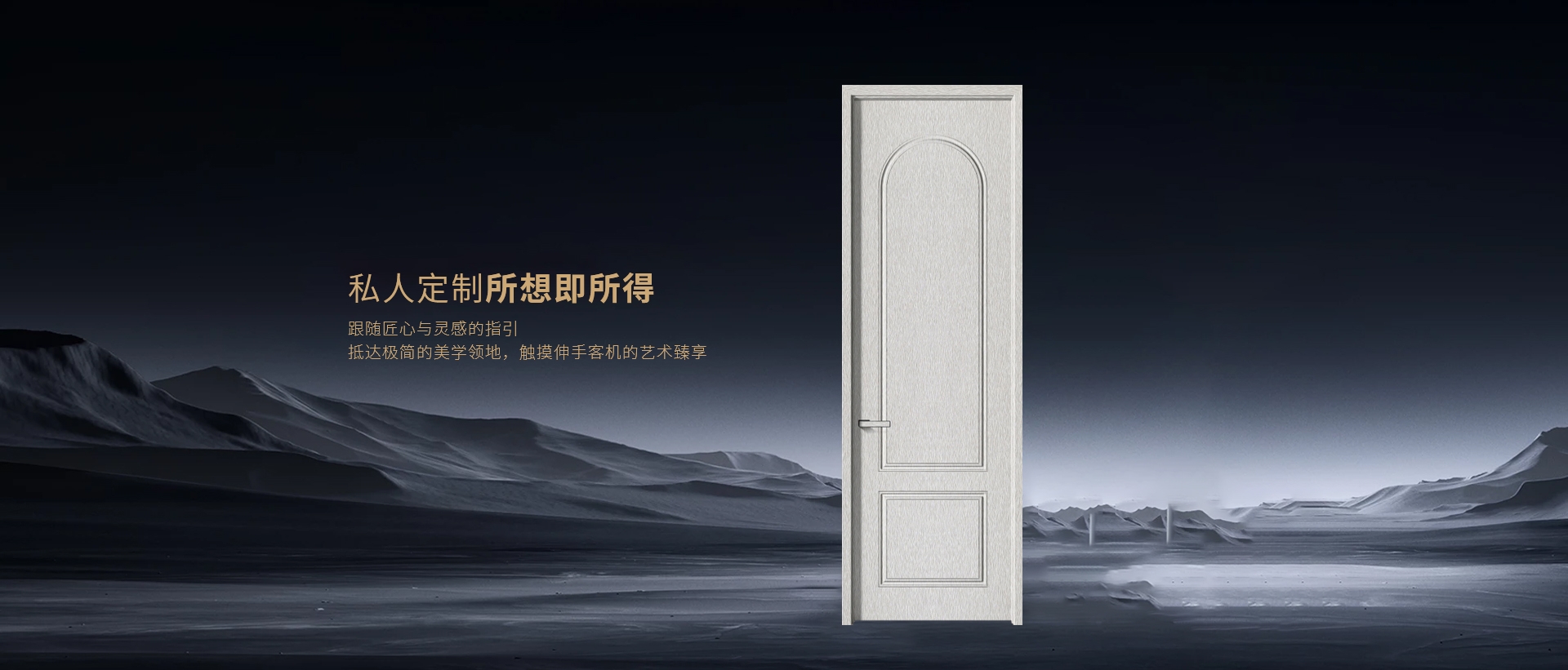 电脑端-首页滚动大图1