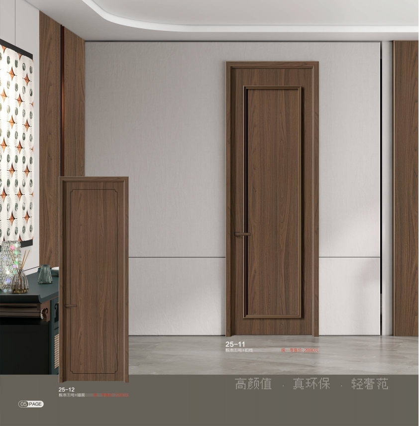 森帝寅辰木门-001